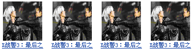 帝国CMS内置标签语法设置教程 第5张 帝国CMS内置标签语法设置教程 第5张