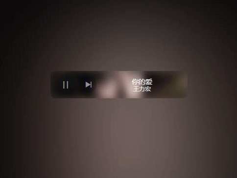 简洁音乐播放器，基于HTML5带背景的代码实例