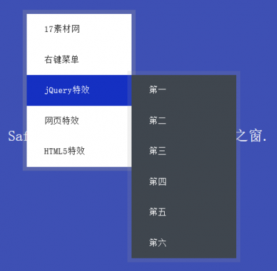 jquery右键菜单插件制作鼠标右键弹出多级菜单代码
