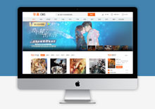苹果CMS赞片综合影视网站模板